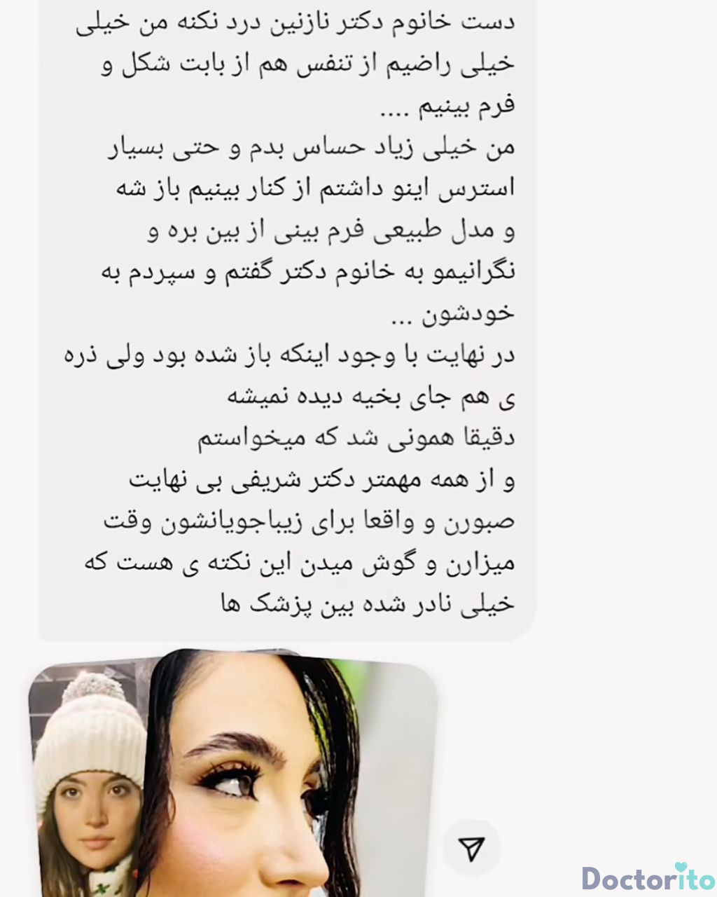 نظرات در مورد دکتر لیلا شریفی 7
