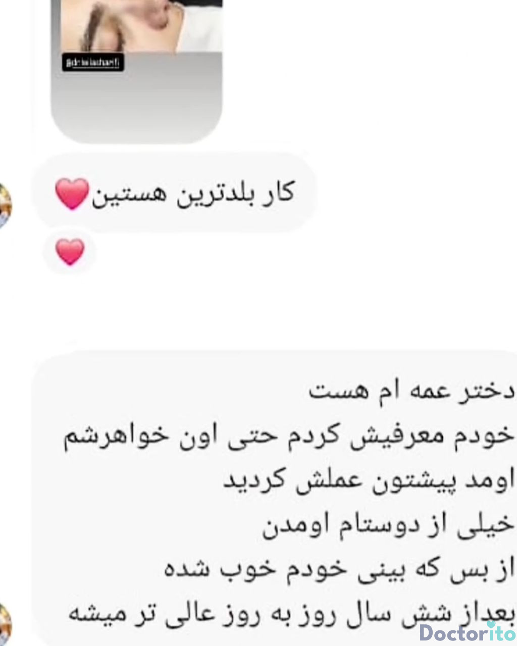 نظرات در مورد دکتر لیلا شریفی 6