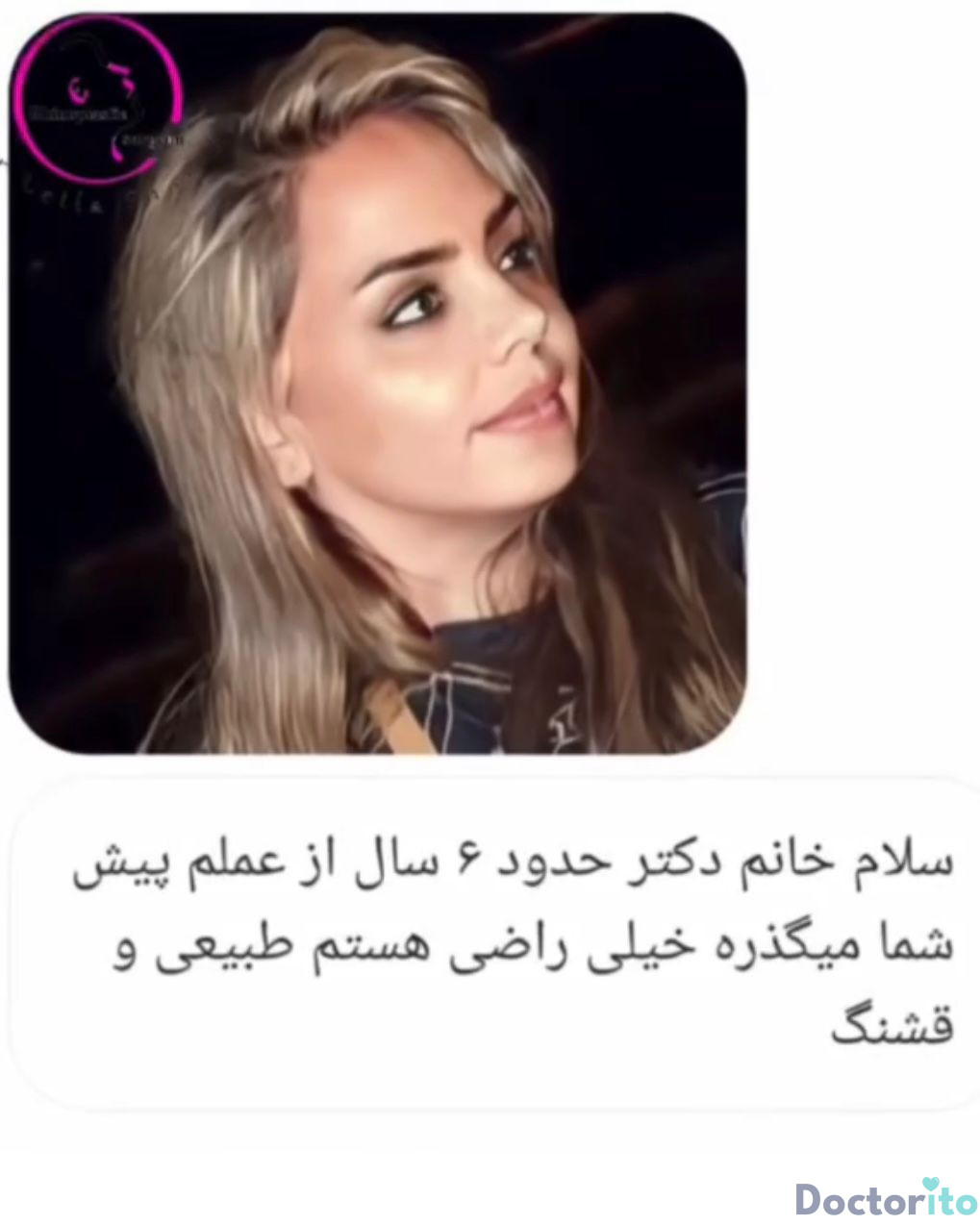 نظرات در مورد دکتر لیلا شریفی 4