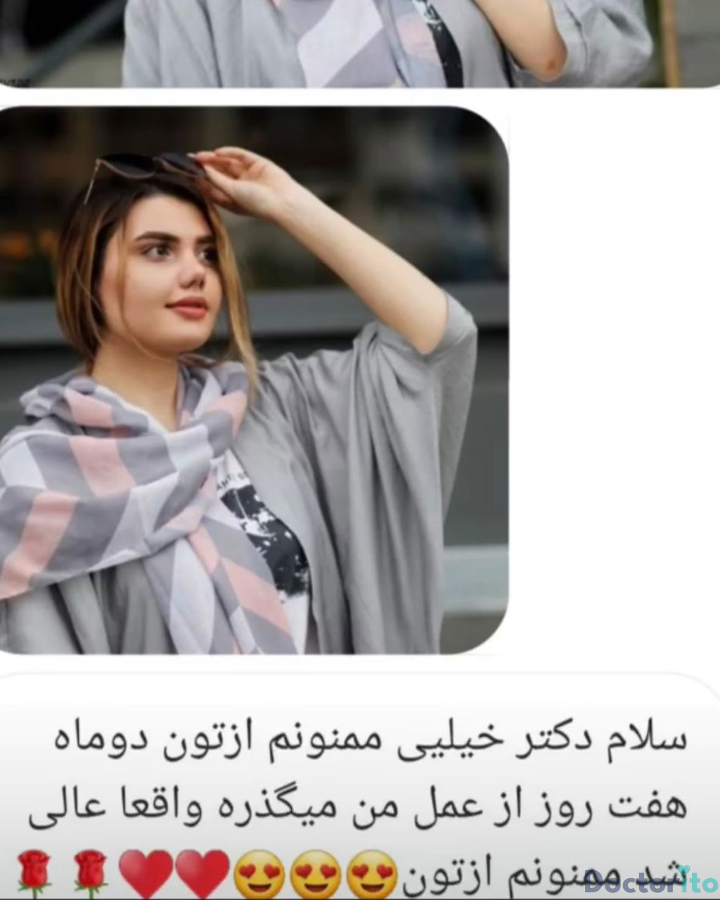 نظرات در مورد دکتر لیلا شریفی 1