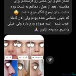WhatsApp Image 2025 02 23 at 00.12.51