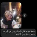 WhatsApp Image 2025 02 23 at 00.12.52