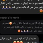 WhatsApp Image 2025 02 23 at 00.12.55
