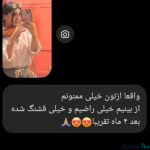 نظرات در مود دکتز حنیف اخوت