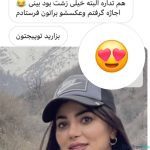 نظرات درمورد دکتر کامران بابائی