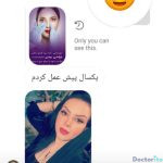 نظرات درمورد دکتر کامران بابائی