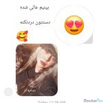 نظرات درمورد دکتر کامران بابائی