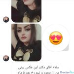 نظرات درمورد دکتر کامران بابائی