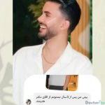 نظرات درمورد دکتر امین قانعی