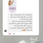 نظرات درمورد دکتر امین قانعی