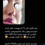 نظرات درمورد دکتر حسین ختمی5