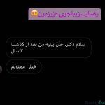 نظرات درمورد دکتر حسین ختمی6