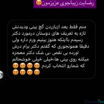 نظرات درمورد دکتر حسین ختمی9