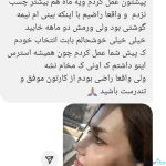 نمونه عمل دکتر دکتر سید علیرضا خدامی (2)