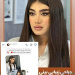 نظرات درمورد دکتر علیرضا پورصیرفی