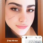 نظرات درمورد دکتر علیرضا پورصیرفی