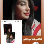 نظرات درمورد دکتر علیرضا پورصیرفی