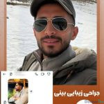 نظرات درمورد دکتر علیرضا پورصیرفی