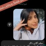 نظرات درمورد دکتر علی حسینی واجاری