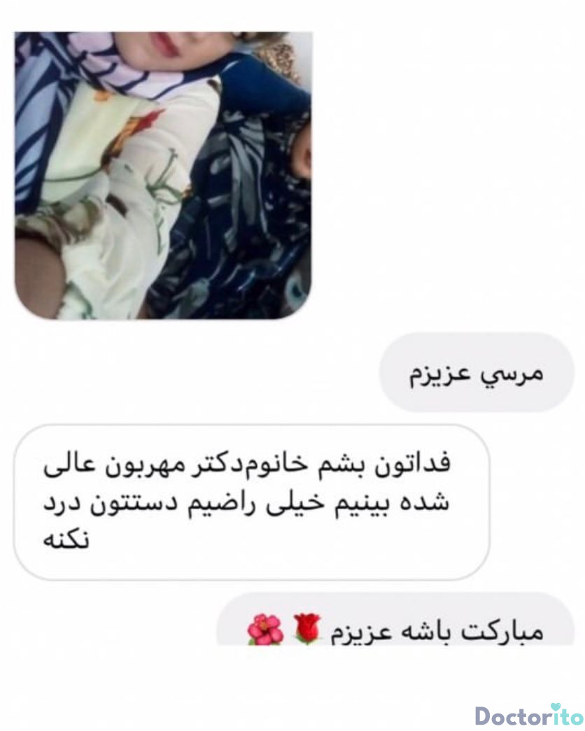 نظرات در مورد دکتر سولماز قربانی (2)