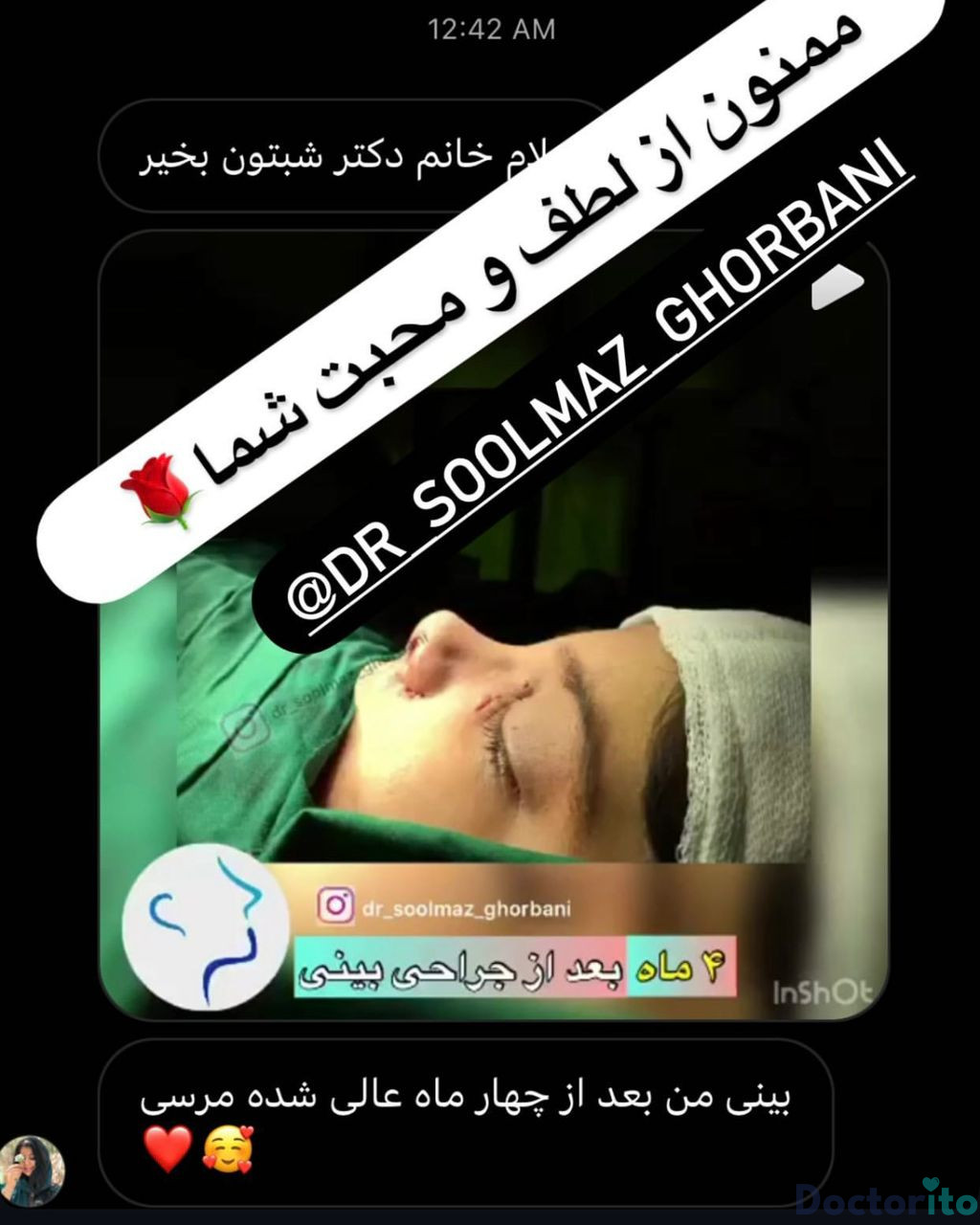 نظرات در مورد دکتر سولماز قربانی (4)