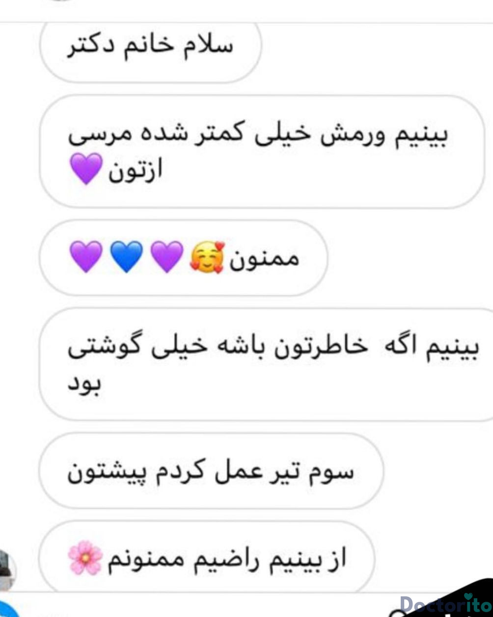 نظرات در مورد دکتر سولماز قربانی (5)