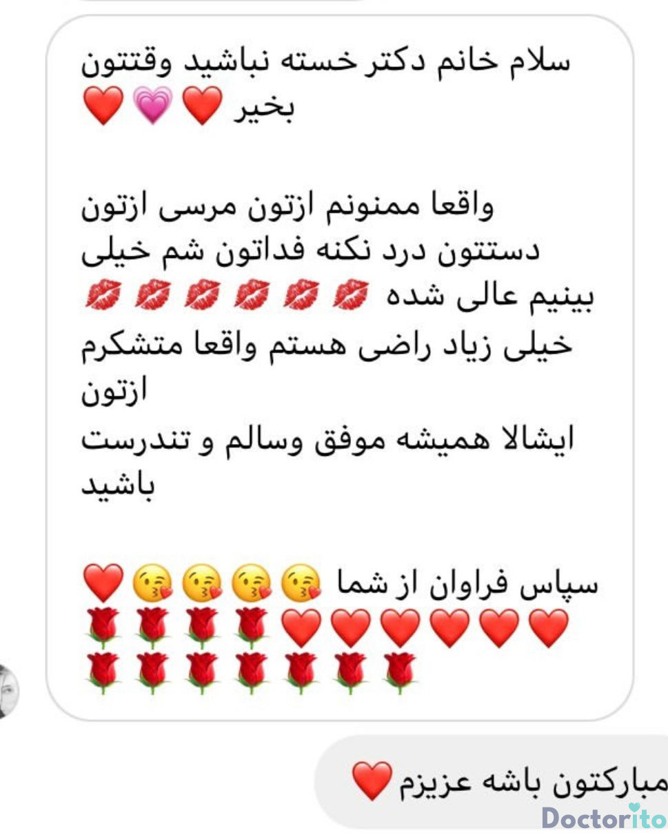 نظرات در مورد دکتر سولماز قربانی (8)