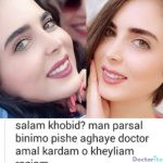 نظرات درمورد دکتر بهنام خرمی (1)