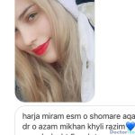 نظرات درمورد دکتر بهنام خرمی (3)