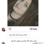 نظرات درمورد دکتر بهنام خرمی (4)