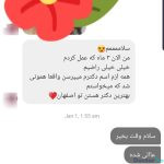 نظرات درمورد دکتر شهاب خسروی (2)