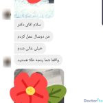 نظرات درمورد دکتر شهاب خسروی (5)