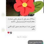 نظرات درمورد دکتر شهاب خسروی (7)