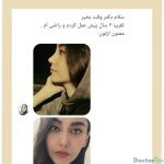 نظرات درمورد دکتر شهریار لقمانی (2)