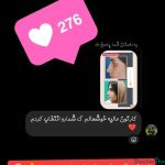 نظرات درمورد دکتر علی حسینی واجاری (3)