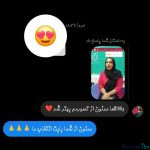 نظرات درمورد دکتر علی حسینی واجاری (5)