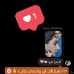 نظرات درمورد دکتر علی حسینی واجاری (8)