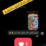 نظرات درمورد دکتر علی حسینی واجاری (9)