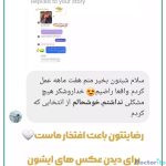 نظرات درمورد دکتر مهدی صفاری طاهری (1)