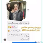 نظرات درمورد دکتر مهدی صفاری طاهری (2)