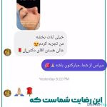 نظرات درمورد دکتر مهدی صفاری طاهری (5)