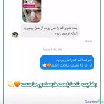 نظرات درمورد دکتر مهدی صفاری طاهری (6)