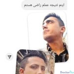 نمونه عمل دکتر دکتر سید علیرضا خدامی (1)