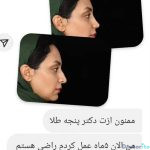 نمونه عمل دکتر دکتر سید علیرضا خدامی (3)
