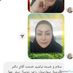نمونه عمل دکتر دکتر سید علیرضا خدامی (5)