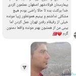 نمونه عمل دکتر دکتر سید علیرضا خدامی (6)
