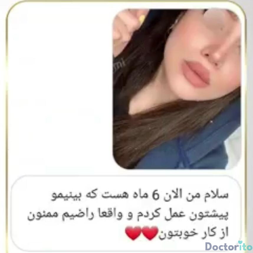 نظرات در مورد دکتر دنیا کرمی (2)