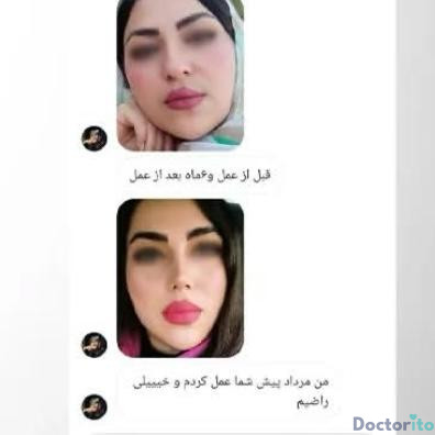 نظرات در مورد دکتر دنیا کرمی (3)