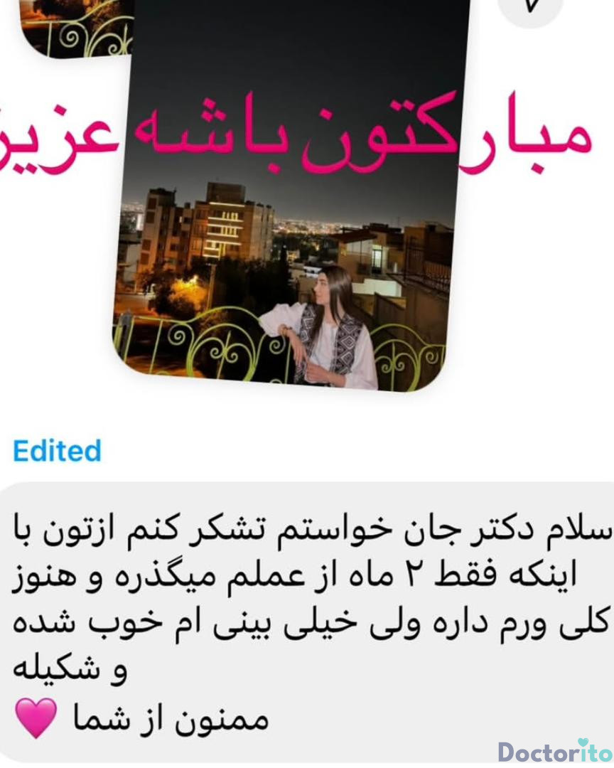 نظرات در مورد دکتر شهریار شاهمرادی (1)