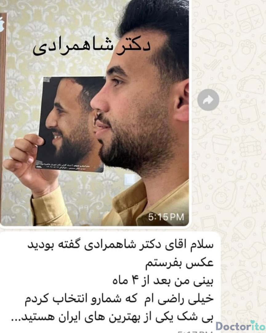 نظرات در مورد دکتر شهریار شاهمرادی (3)